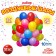 Shar Latex 12 ", pastel, set 50 pcs., Mix colors