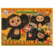 Classic puzzles 