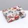 Gift box team "Forward for a dream", 21 x 15 x 5.7 cm