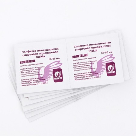 Alcohol napkin for injection, packaging, 65 x 56 mm, 1 pc.-2