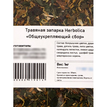 Herbal Napting for a bathhouse, sauna and cedar barrel "The general strengthening herbal collection", 1 kg-5