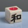 A candle in a wooden candlestick "Cube, hieroglyphs. Harmony", Cherry aroma