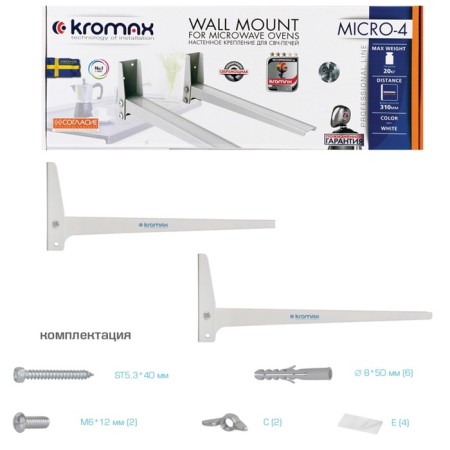 Kromax Micro-4 W red-4