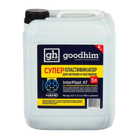 Superplastifier for concrete and solutions Goodhim Interplast AT, 5 liters