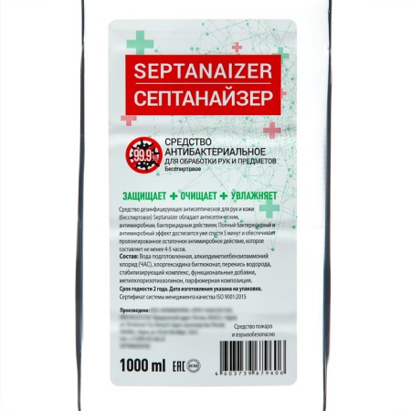 Antibacterial Septanaize remedy, 1 liter-1