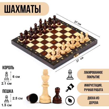 Chess Polish Madon, Manual Work, 27 x 27 cm, King H-6 cm. Pig H-2.5 cm