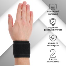 The caliper for the wrist onlytop, pair, p. universal