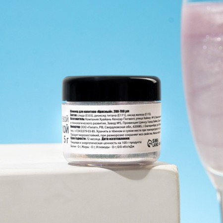 Shimmer for drinks Conadir "Red", faction 200-700 µm, 5 g-4