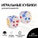 Player cubes, 2.4 x 2.4 cm, set 2 pcs