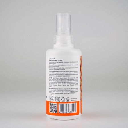 Café Mimi Vitamin C, toning, 90ml face-2