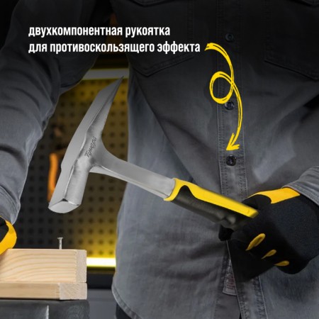 Hammer of the Mason Tundra Pro, a whole, two -component handle, 450 g-3