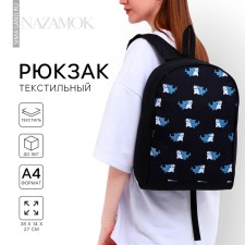 School textile “Sharks”, 38x14x27 cm, black color Black