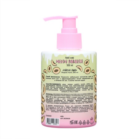 Liquid soap Unicorns Approve Paradise melon, 300 ml-1
