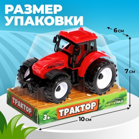 Inertial "farmer" tractor, red color-4