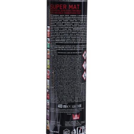 REMOMO REARCO SUPER MAT, Muscat, matte, aerosol, 400 ml-4