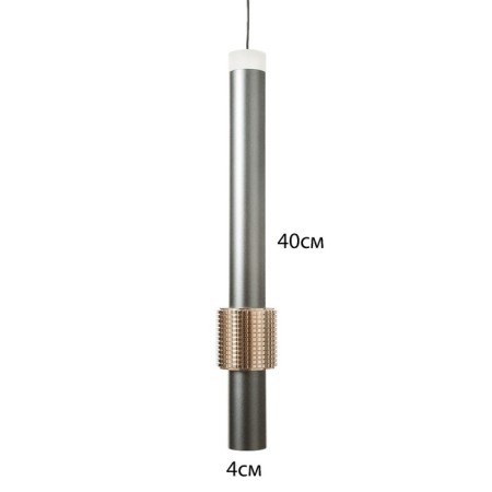 Suspension lamp "Alex" LED 7W 4000k gray 4x4x40-140cm-4