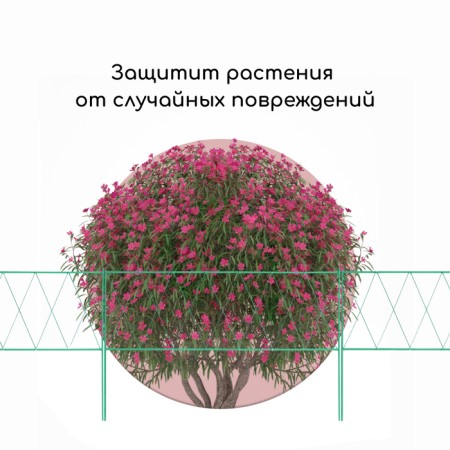Decorative fence, 70 × 482 cm, 5 sections, metal, green, "bobi"-5