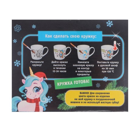 New Year's lunar painting mugs "Funny New Year!", 300 ml-2