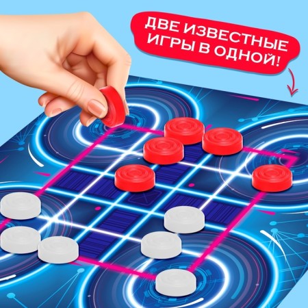 Table game "Checkers"-5