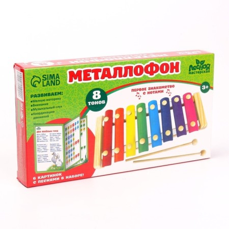Metallophone, 8 tones + cards with songs-4
