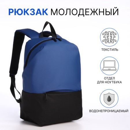 Youth backpack from textiles with a zipper, waterproof, external pocket, black/blue color