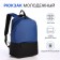 Youth backpack from textiles with a zipper, waterproof, external pocket, black/blue color
