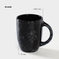 Ceramic cup “VULAL”, 350 ml, D = 8.5 cm