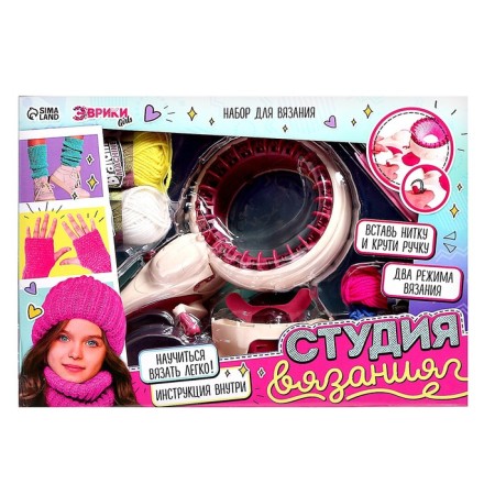 Knitting Set "Knitting Studio"-10