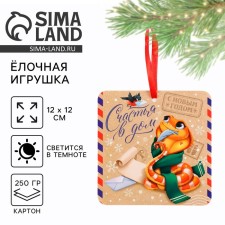 Christmas tree toy New Year's luminous 