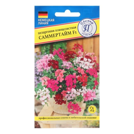 Seeds of indoor flowers Pelargonium "Summertim", a mixture F1, 5 pcs.-2
