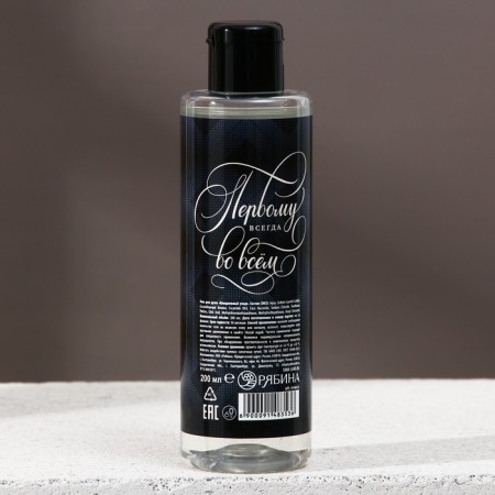 Shower gel "Best Man", 200 ml, aroma of Madagascar pepper and lime, Hard Line-1