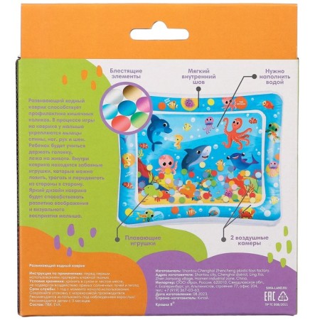 Aquacrice inflatable developing water rug "sea residents", 65x50 cm., Baby me-6