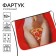 Apron kitchen apron "Pizza"