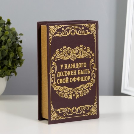 Safe wood leather "Personal currency reserve" 21x13x5 cm-4