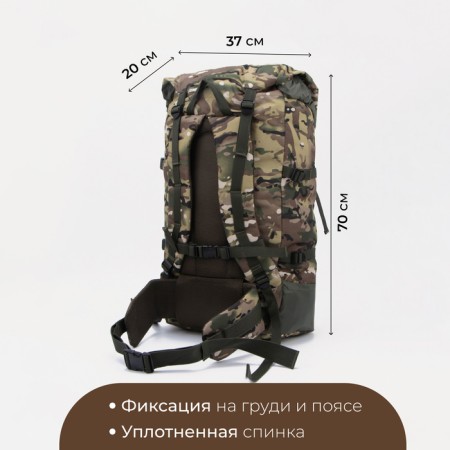 Tourist backpack, 70 l, lightning department, 3 outer pockets, huntsman, camouflage color-1