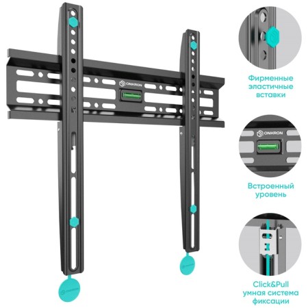 Fixed onkron fm2 black bracket-4