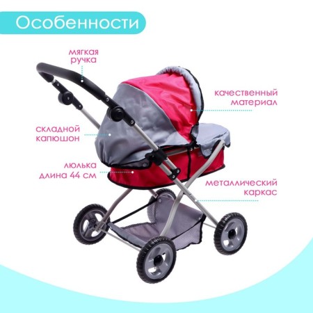 Stroller for dolls, metal frame, universal-3