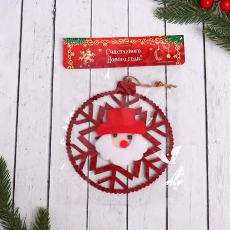 Christmas tree decoration "Ball with Santa Claus" 13x13 cm, red-1
