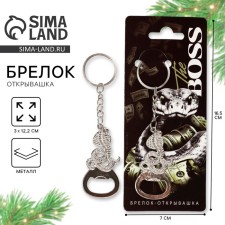 Брелок-открывашка "Boss", 12 х 3 см