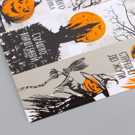 Stick Paper "Scarecrow" 3x9 cm sheet 10x10 cm-3