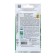 Angelonia flowers "Serenite F1 White", 3 pcs