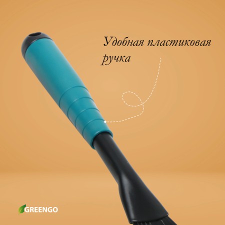 Robble small, fan, plate, 9 teeth, length 38 cm, 9 teeth, metal, plastic handle, Greengo-3