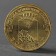 Coin "10 rubles 2012 GVS Voronezh Meshkova"