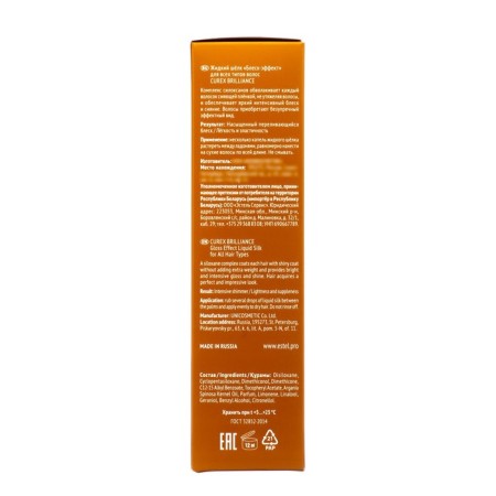 Estel Curex Brilliance liquid silk for all hair types, 100 ml-2