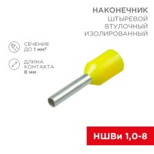 The tip of the pin isolated isolated F-8 mm 1 mm² (NSHVI 1.0-8/E 1.0-8/E1008) red, in the pack.