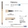 SHOULD SHOP RUBLE, 0.7 mm, BRUNOVISCONTI PALEMO, Blue rod, Soft Touch Metallic case, in a lilac case