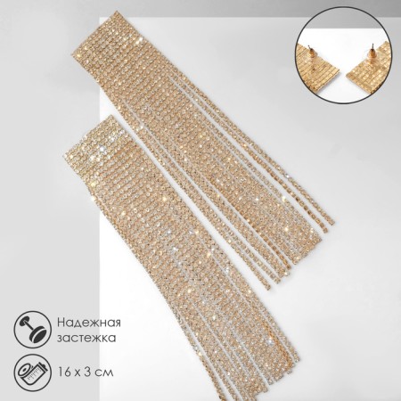 Hanging earrings with rhinestones "Waterfall" flowing, white color in gold, 16 cm