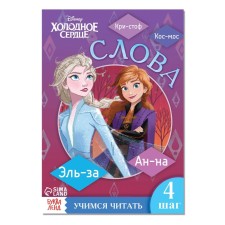 The training book 