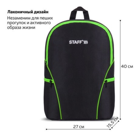 School satchel with filling (41 subject inside) mix