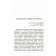 Snow Maiden. Spring fairy tale in 4 actions with a prologue. Ostrovsky A.